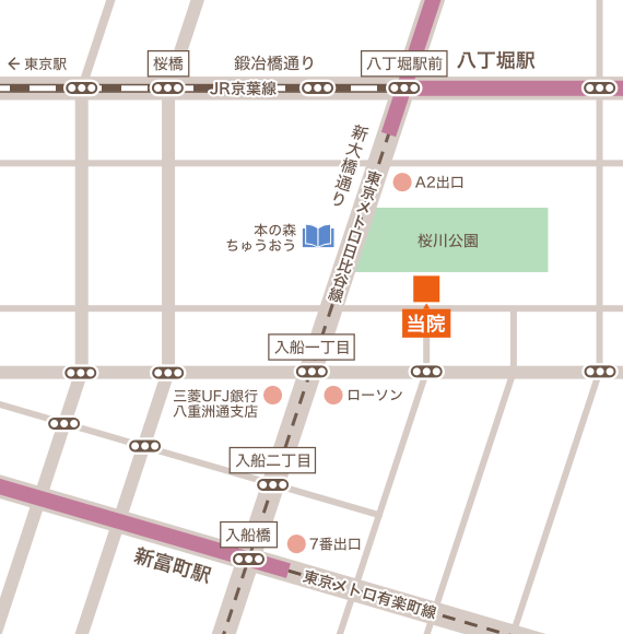 東京都中央区八丁堀駅、新富町駅、宝町駅近く | 小児科・予防接種・乳幼児健診・発熱外来・助産師外来・発達外来 | EASEこども外来